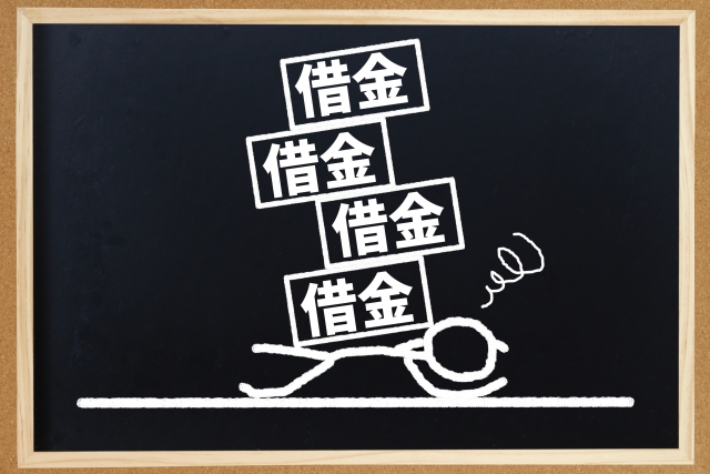 借金に追い立てられる。中央区の弁護士や司法書士に無料相談する