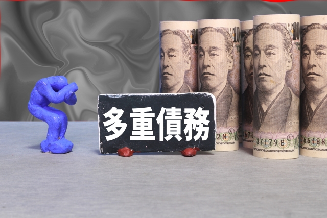 借金返済を考える。北上市の弁護士や司法書士への無料相談に一歩踏み出す
