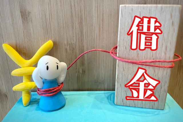 利子ばかりが膨らむ。南アルプス市で債務整理の無料相談が司法書士に可能